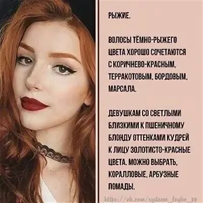 Красота минус