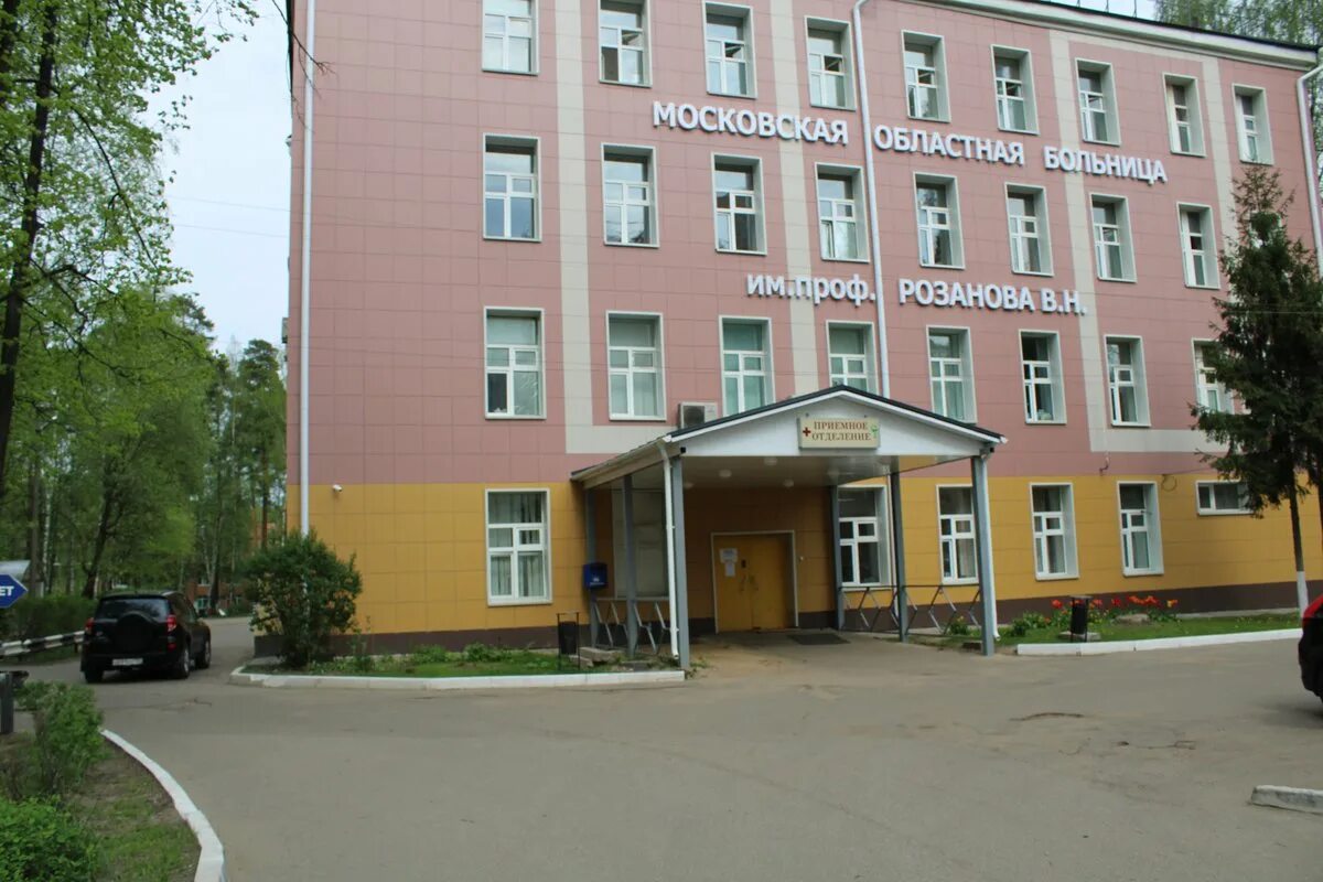 Пушкинская больница