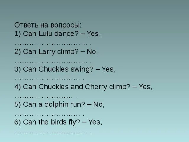 Вопросы с can. Larry can. Larry can Dance. Chuckles can Dance. Out in the sun i can climb