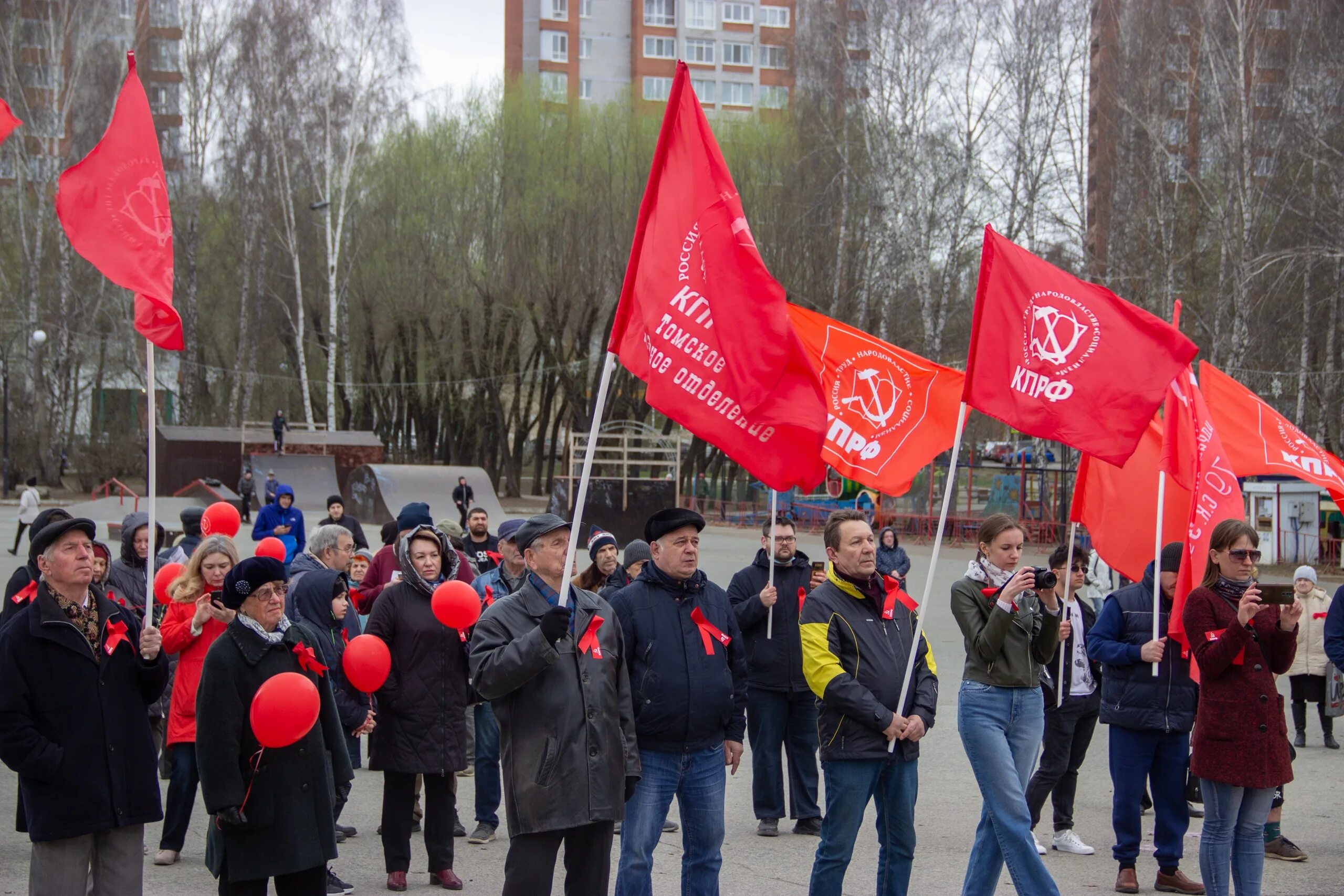 Митинг 1 мая. Кпрф шествие массовое. 1 мая 2025 кпрф москва. 1 мая кпрф орел.