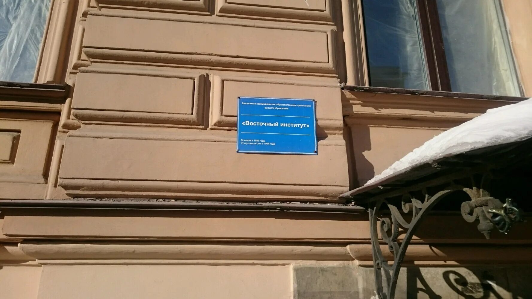 автономный институт. институт экономики и управления в промышленности г. автономный институт. автономный институт. мум университет москва.