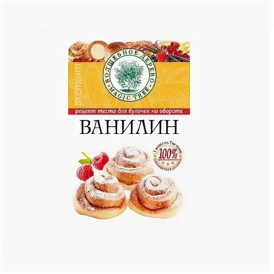 Ванилин сколько грамм. Ванилин Фарсис 1,5 г. Ванилин волшебное дерево 1.5г. Ванилин 1,5г (1 шт). Ванилин 1гк.