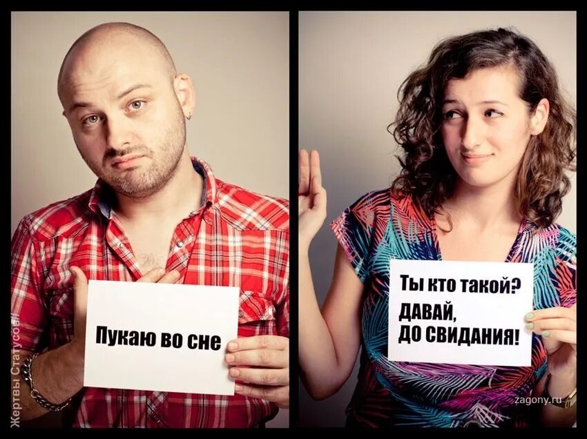 Прикольные статусы в картинках. Картинках. Фото-статусы в картинках. Веселые статусы про девушек. Статусы про детей в картинках.