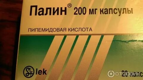 Урсептия капсулы