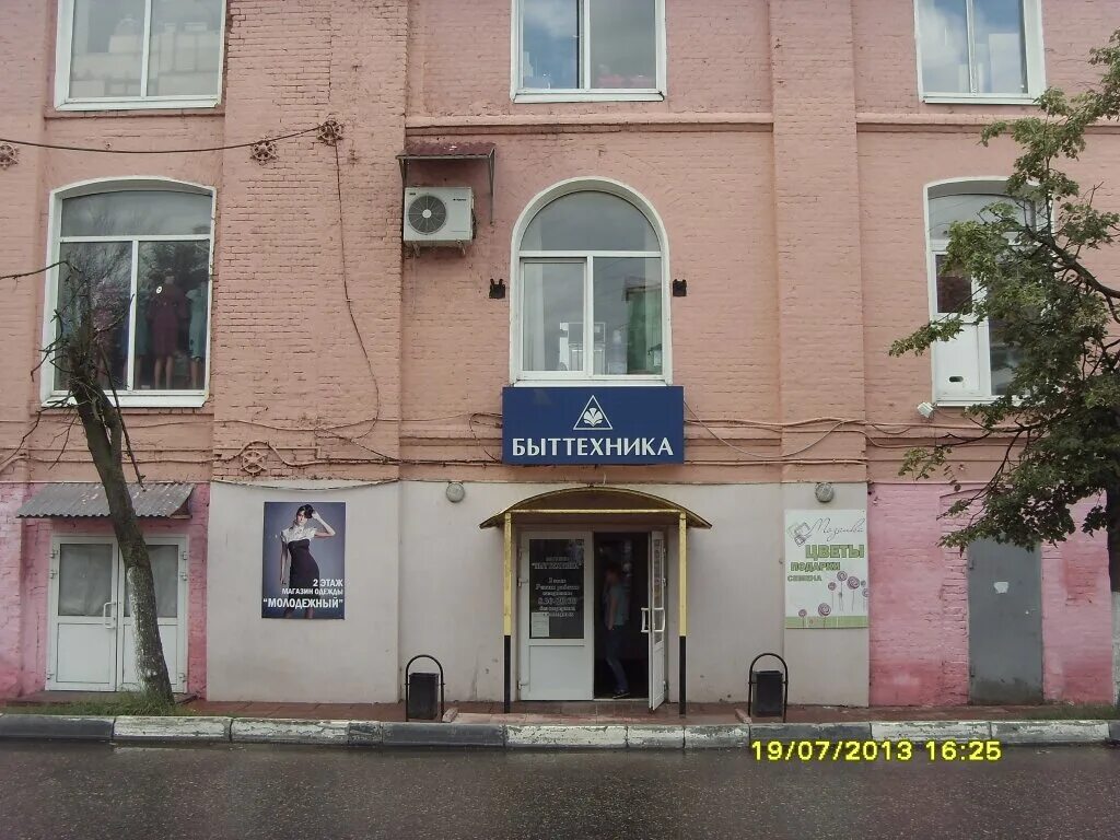 город егорьевск улица парижской коммуны дом 1б. автомоек березники. парижской коммуны, д. мойка березники. ул парижской коммуны дом 1 б егорьевск.