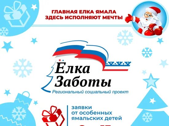Доу Проект Новый Год - Новый год 2022