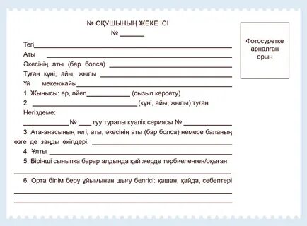 Дима Билан жұлқынып жатыр