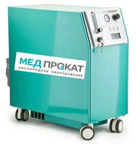 Прокат кислородных. Медпрокат-рт набережные челны. Авито концентратор кислорода. Прокат кислородных. Кислородный концентратор и коктейлер в чем разница.