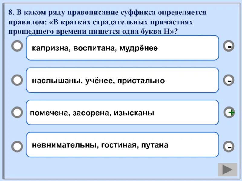 В каком ряду элементы