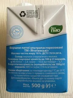 Сливки 10 процентов