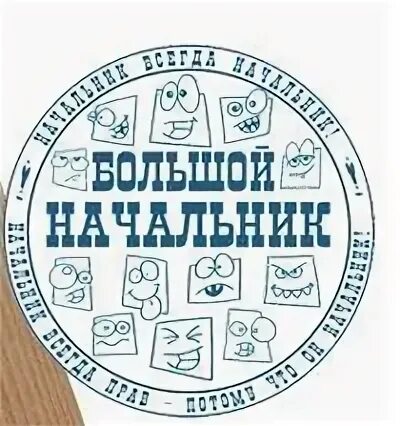 Давай печатать