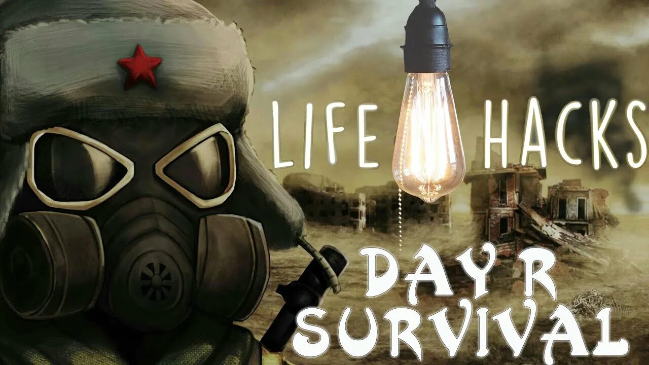 Новичок даты. СВД Day r. Советы новичку в Day r Survival. Day r мемы. Дэй р Жнец.