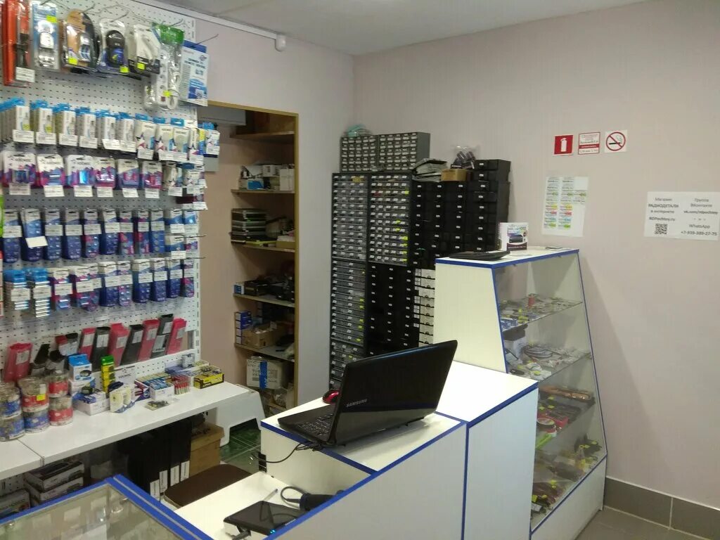 кунавина, 16, каменск-уральский. радиодетали, таганрог. каменск шахтинский пр карла маркса 60.