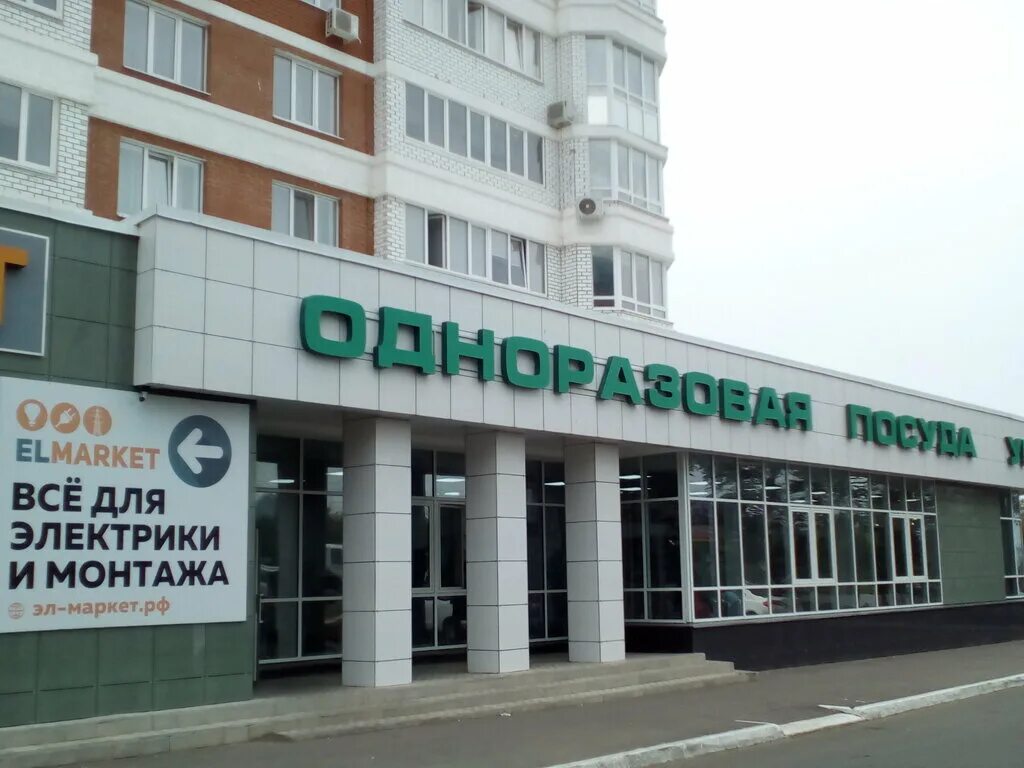 Проспект победы 159 оренбург. Оренбург многоэтажки. Проспект победы 159 оренбург. Проспект победы 159 оренбург. Пр победы 159 оренбург.