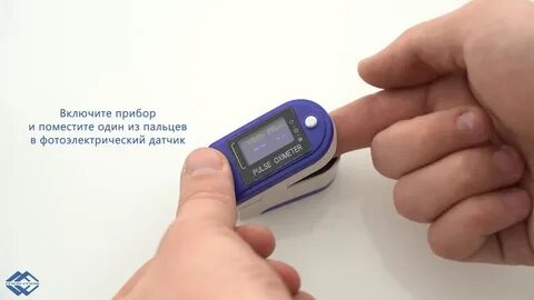 Как правильно мерить сатурацию на пальце пульсоксиметром