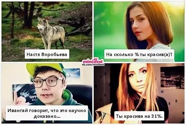 Рассказ настя воробьев. Рассказ настя воробьев