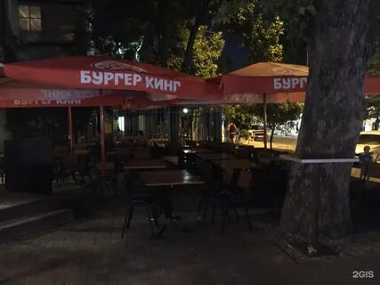 Бургер кинг анапа