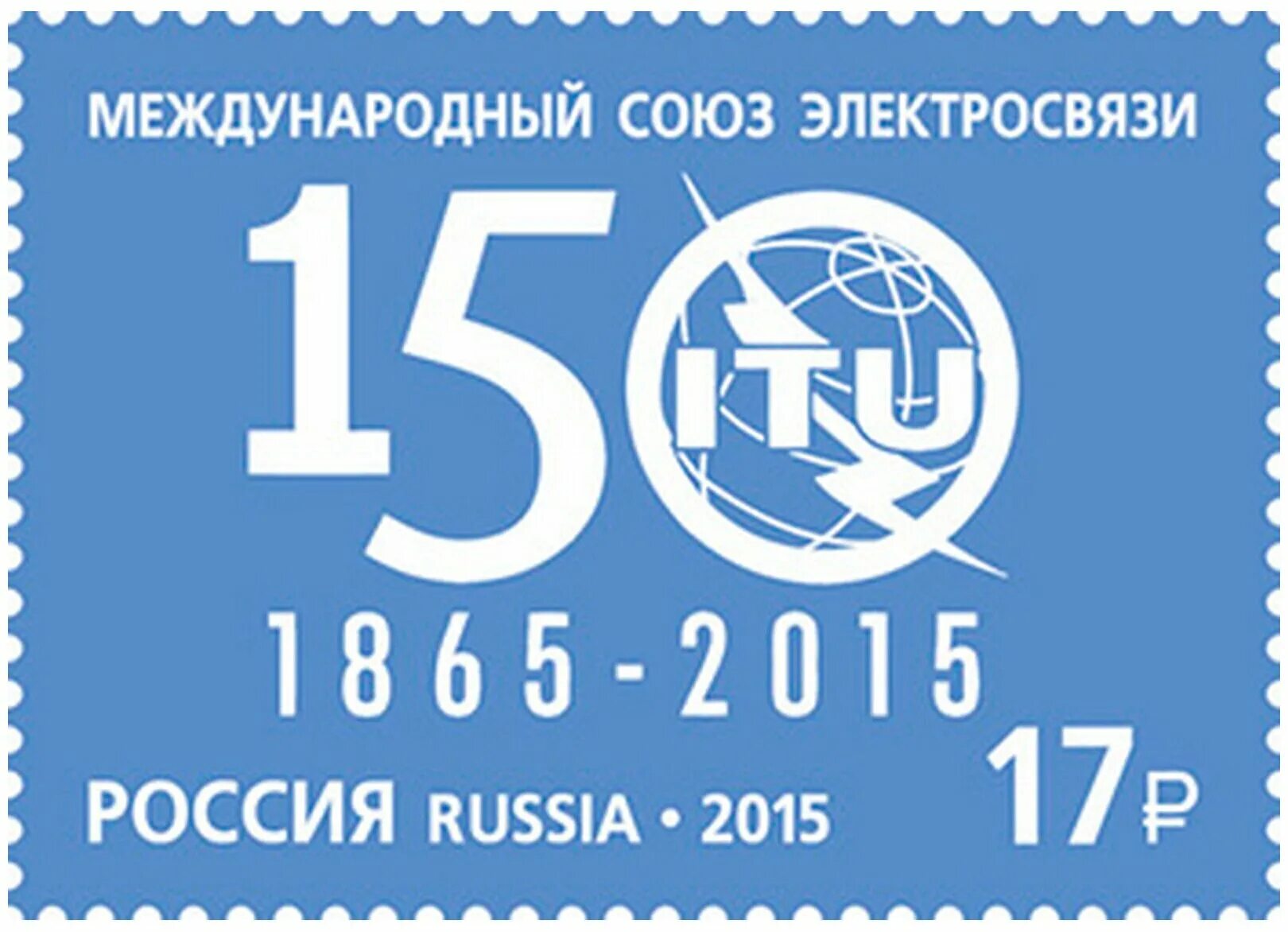 современные информационные технологии. мокс интерспутник. международные отношения в 30 -е годы хх века. интерспутник международная организация космической связи. инновационные идеи.