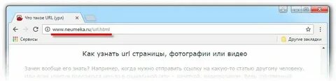 Как узнать кто это сделал