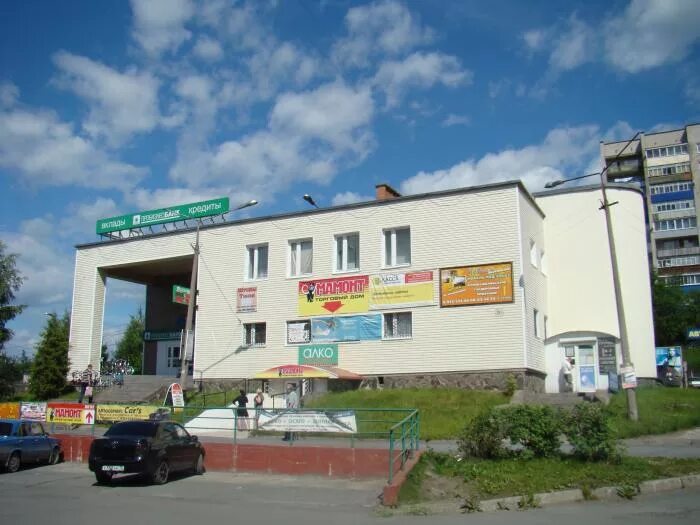 Центр кондопога. Центр кондопога