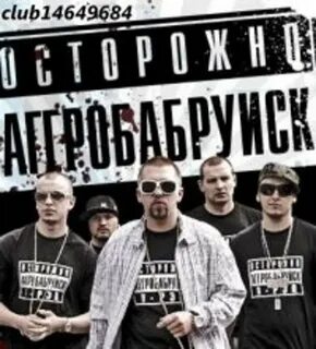 Андервотер