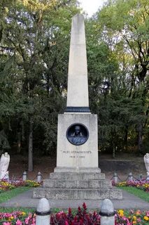 Машук место дуэли