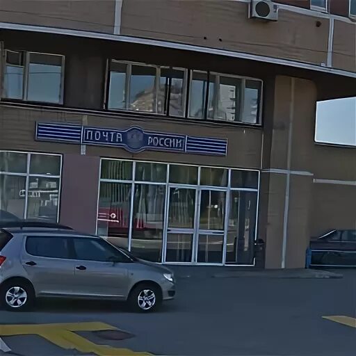Где находится почтовое отделение