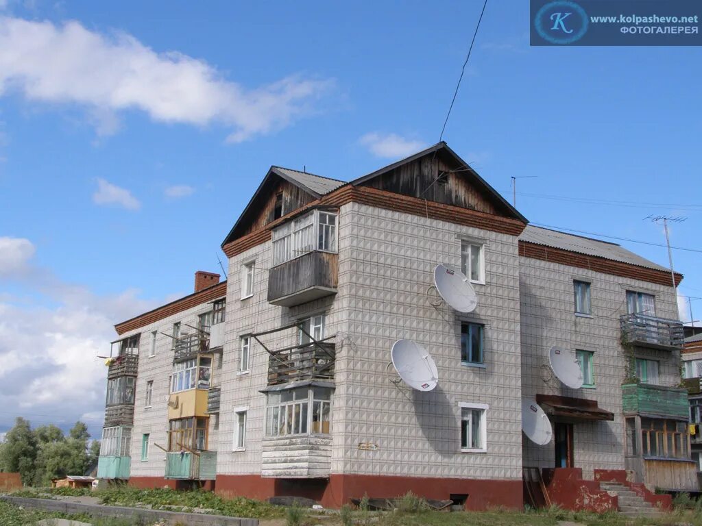 Работа в колпашево свежие вакансии сегодня. Колпашево. район пески колпашево. колпашево геолог.