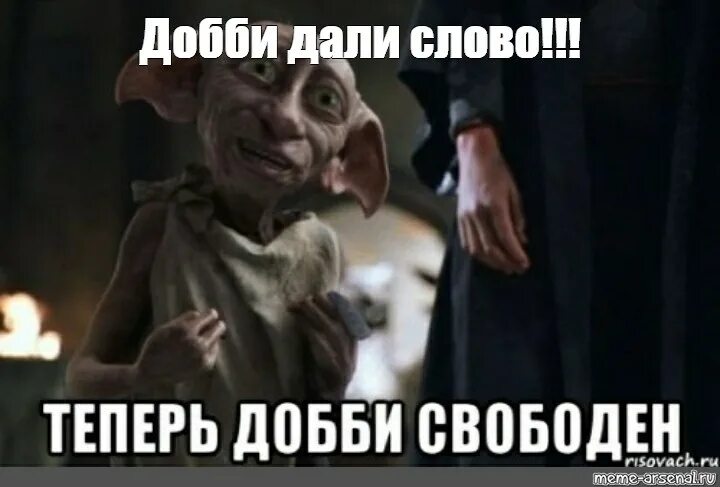 Когда будет завершена работа