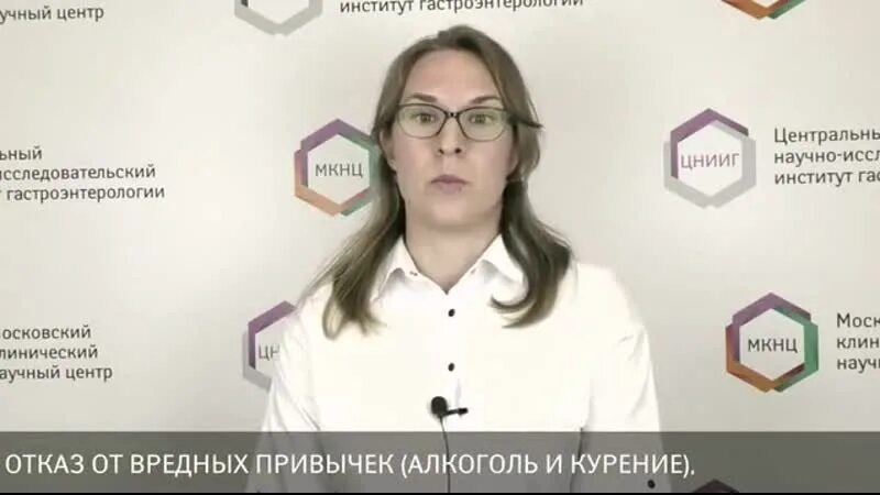 Логинова мкнц запись на прием к гастроэнтерологу. Московский клинический научный центр Логинова. МКНЦ врачи. Врачи МКНЦ им Логинова. МКНЦ Кремнева.