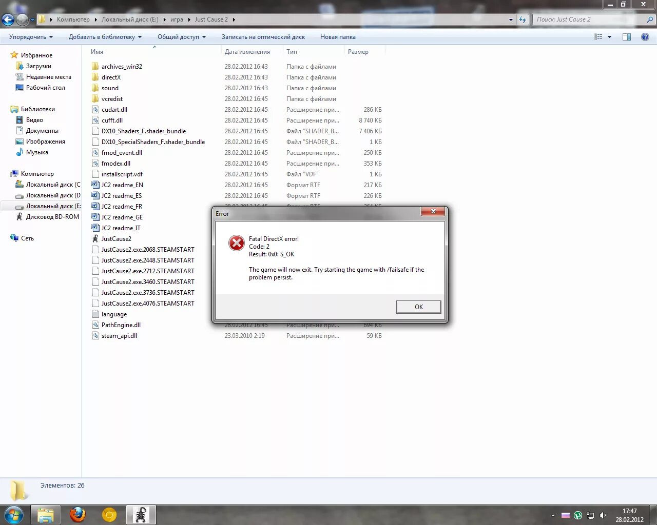 Readme 2. Steam_api.dll для just cause 2. directx файл readme для игр. как поменять язык в игре just cause 2. просто error 2.