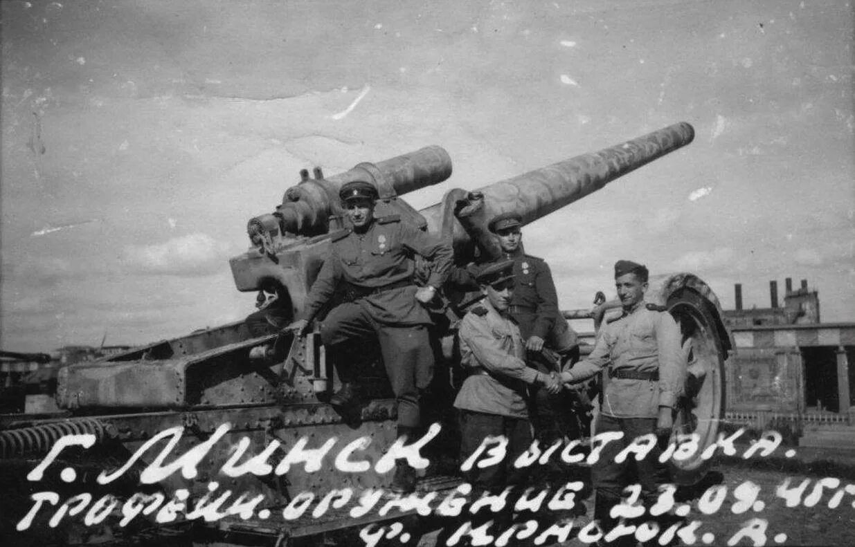 Белорусская битва 1944. Операция Багратион Минск. Белорусская операция 1944. Белорусская стратегическая наступательная операция. Операция ркка багратион