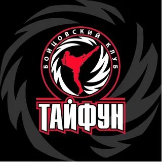 Бойцовские логотипы