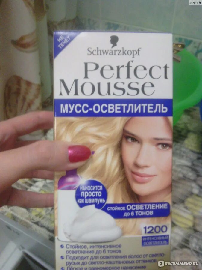 Краска perfect mousse купить. Schwarzkopf perfect Mousse 1200. Перфект мусс шварцкопф профессионал. Осветлитель для волос Schwarzkopf professional perfect Mousse. Краска Перфект мусс осветлитель 1000.