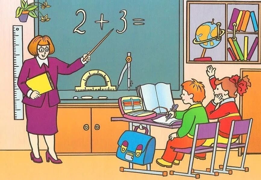 Учитель раскраска для детей. Учитель картинка. Учительница с детьми. Профессия учитель. Иллюстрации учитель для детей дошкольного возраста.