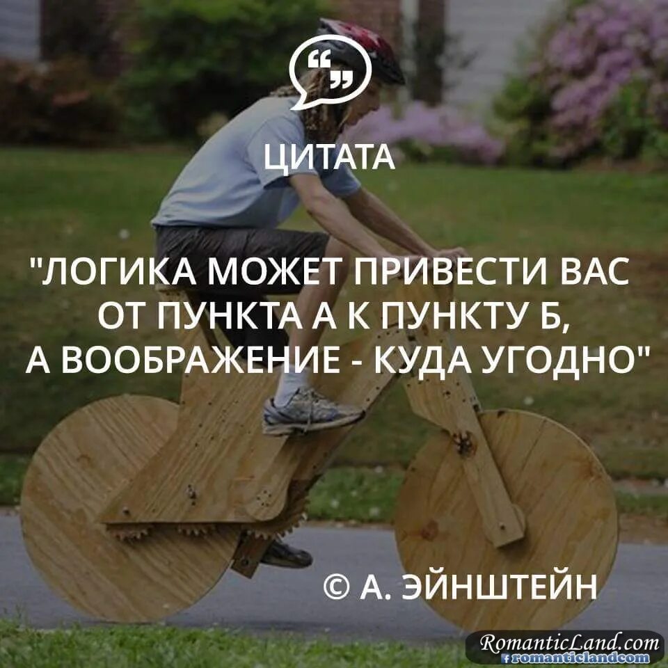 Логика высказываний. Понятие логического высказывания. Логика высказываний. Логика высказываний. Логика фразы.