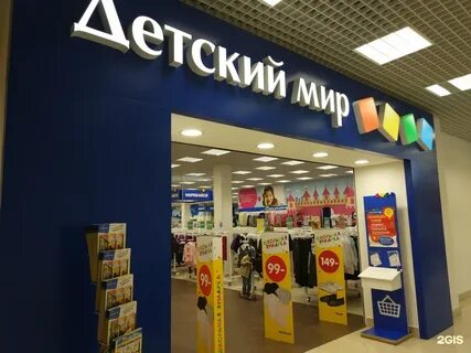 Мир каменск уральский