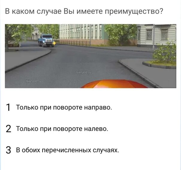 Сколько вопросов в билете пдд. Вопросы из билетов ПДД. Вопросы ПДД 2021. Похожие вопросы ПДД. Похожие вопросы в билетах ПДД.