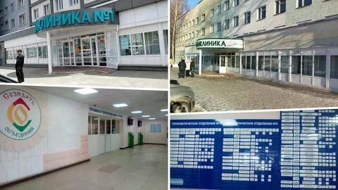 Номер поликлиники старая русса