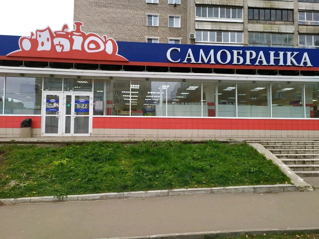 кировский магазин часы работы. кировский, екатеринбург, сиреневый бульвар. кировский (группа компаний). кировский магазин часы работы. кировский магазин логотип.