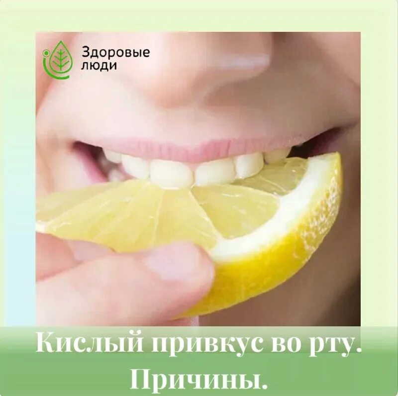после сна во рту кислый привкус. девушка прикусывает рот рукой. после сна во рту кислый привкус. кислый вкус на языке. сладко кислый привкус во рту.
