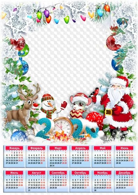 Новогодняя рамка для календаря. Рамка 2020 год. Новогодние рамки 2020. Рамка календарь 2020. Рамка 2020 год.