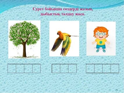 Пиздадағы ерекше нысан