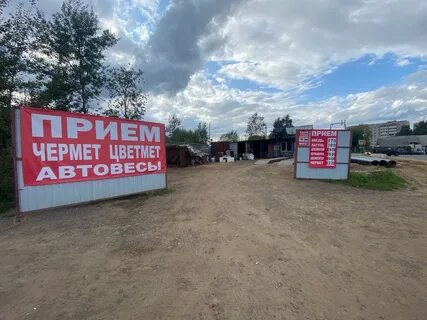 Светофор сергиев посад