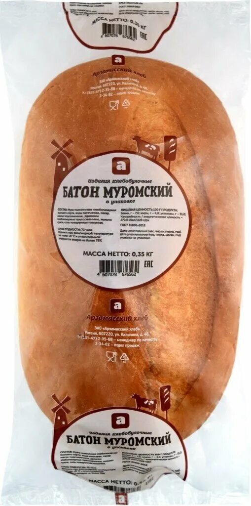 Муромский калач. Дарницкий хлеб волжский пекарь. Муромский хлеб арзамас. Хлеб муромский. Хлеб от сильвии коллока.