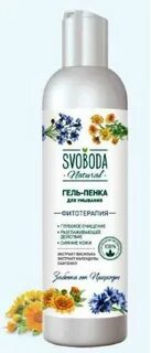 Пенка василек