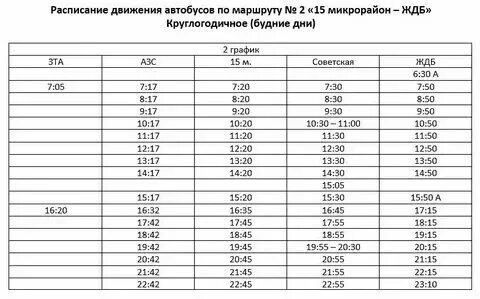 Через сколько будет 8 сентября. Через сколько будет 8 сентября