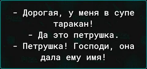 Им еще