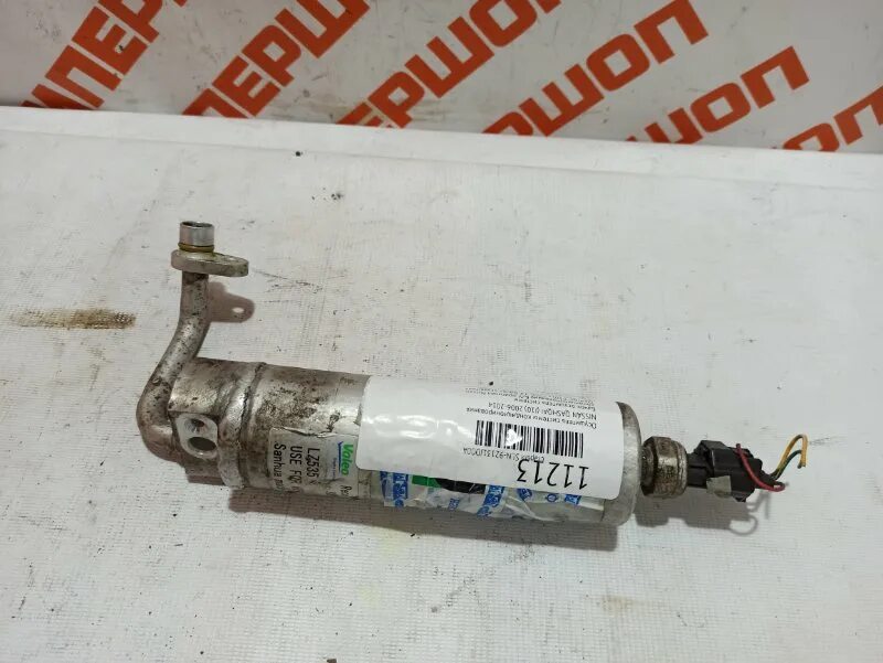 92131jf00a. Осушитель ниссан. Осушитель кондиционера альмера классик. Осушитель ниссан. Осушитель кондиционера ниссан альмера g15.