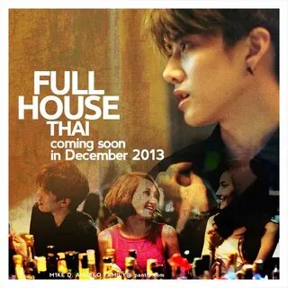 Full house перевод